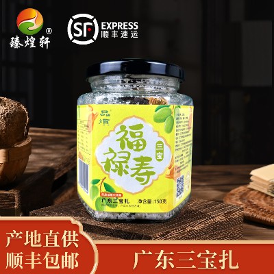 純手工廣東三寶扎陳皮咸欖潤喉茶 新會特產10年天馬圈枝大紅皮